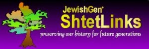 Shtetl Snobbery: Unearthing My Jewish Roots, 1